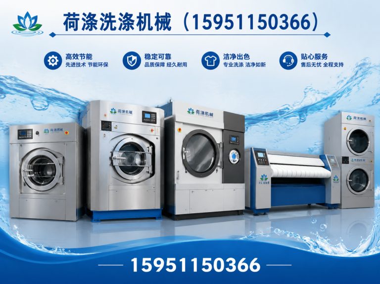 姜堰区工业熨烫机展示图